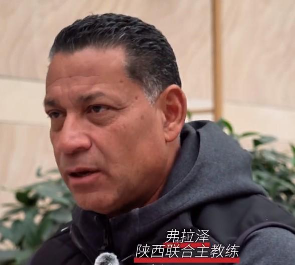 易游体育-陕西联合主帅:在陕西考察期间,我曾收到苏里南国家队邀请